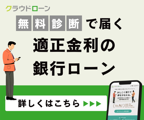 JFSビジネスファイナンスメディア 経営者・財務・経理担当者が会社経営に役に立つ情報